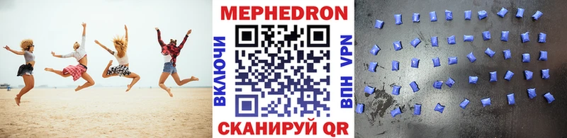 Codein Велиж