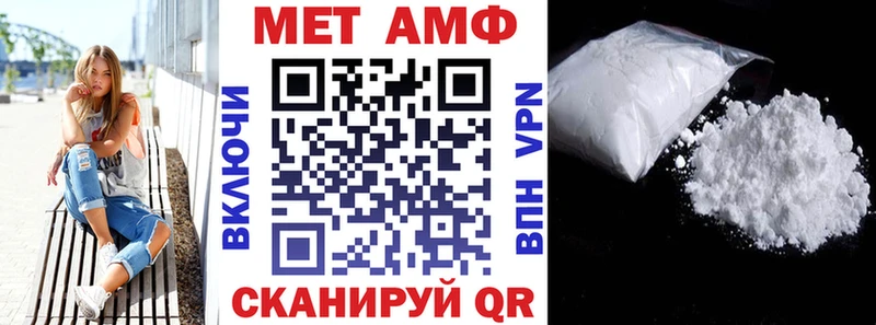 Amphetamine 98%  Велиж 