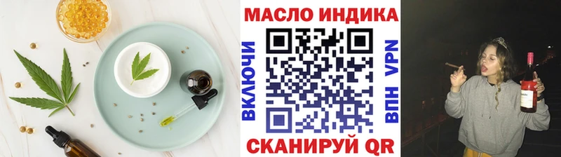 Cannafood марихуана  Велиж 