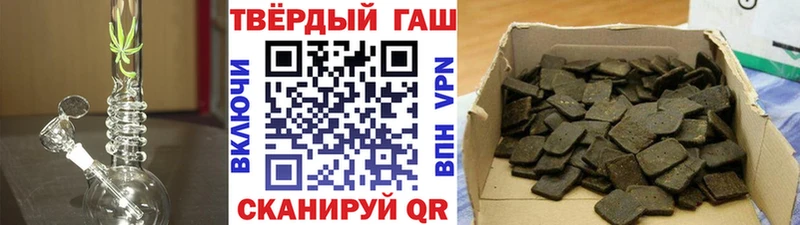 ГАШИШ Premium  наркотики  Велиж 