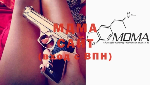 гашиш Богородск