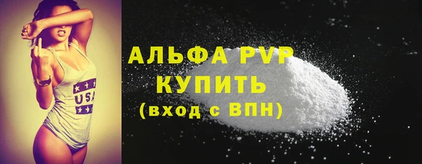 скорость Богородицк