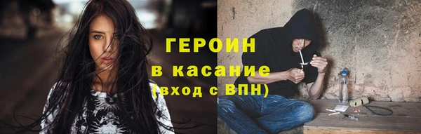 гашик Белоозёрский