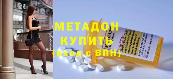 бутират Балахна