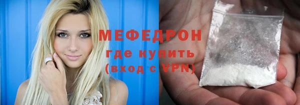 скорость Богородицк