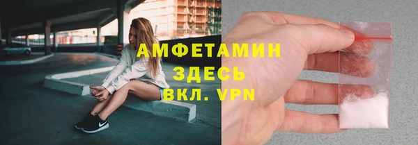 гашиш Богородск