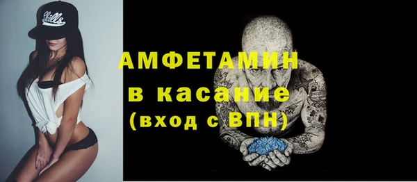 мдма Богданович