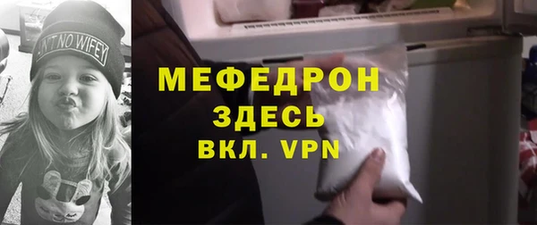 гашиш Богородск