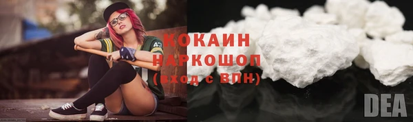мдма Богданович