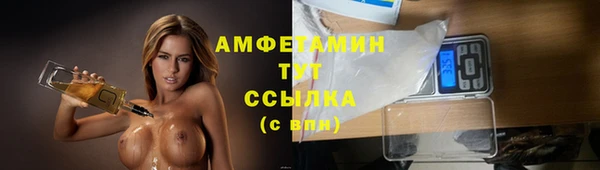 СК Белокуриха
