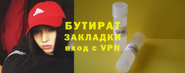 гашиш Богородск