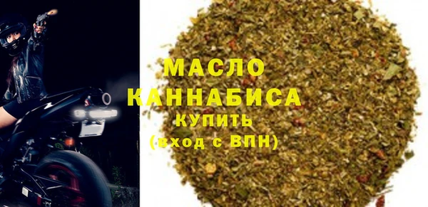 гашиш Богородск