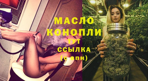мдма Богданович