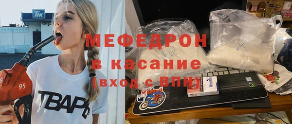 мдма Богданович