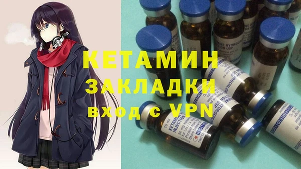 мефедрон VHQ Балабаново