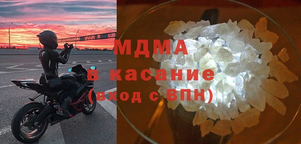 мдма Богданович