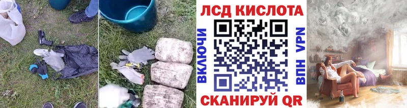 ЛСД экстази ecstasy  как найти закладки  ссылка на мегу   Велиж 