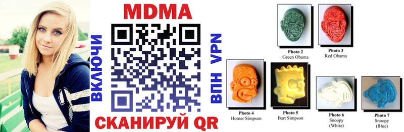 MDMA молли МЕГА маркетплейс Велиж
