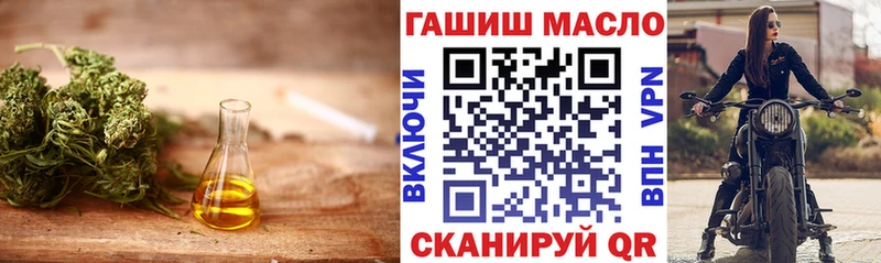 OMG ТОР Велиж ТГК жижа где купить наркоту