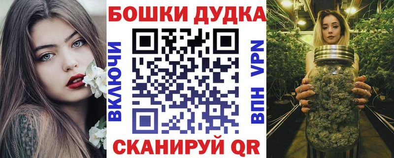 Конопля марихуана  наркошоп  мега ТОР  Велиж 